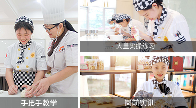 杭州新东方烹饪学校