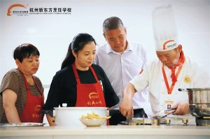 从打工人变身创业人，欢迎选择杭州新东方职业学校创业项目！