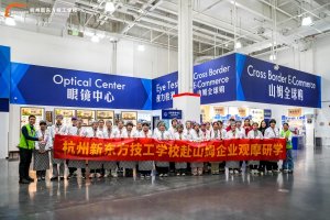 �����¶�������ѧУ&ɽķ��Ա���Ħ��ѧԲ����Ļ