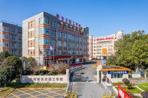 �����¶�������ѧУ�����ڷż�֪ͨ����ܰ��ʾ����